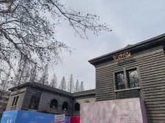 -1912街区
