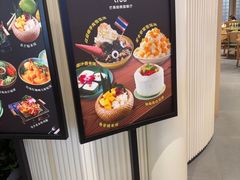 -mango tree芒果树泰国餐厅(青岛万象城店)