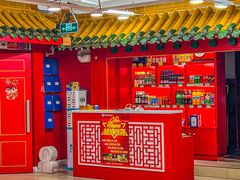 -芦月轩羊蝎子(太平桥店)