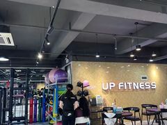 -UP健身私教馆(南山书城店)