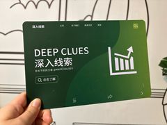 -剧狐剧本杀·月球探案馆(人民广场1号店)