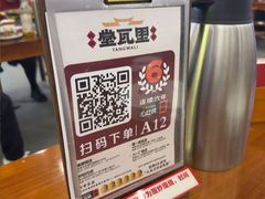 -堂瓦里·33年传统赣菜(第一街区店)