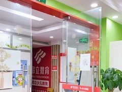 -昂立青少儿成长中心(长宁仙霞校区)