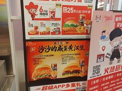 -肯德基(永旺店)