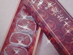 -好利来(抚顺万达店)