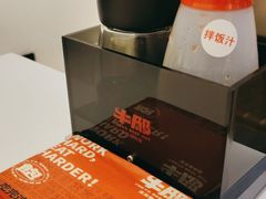 -牛邸·烧肉饭(来福士店)