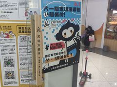 -艺塔木美学教育(和达校区)