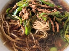 -老虎面馆