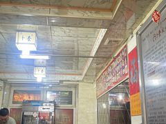 -卜奎风味便宜坊(兴隆路店)