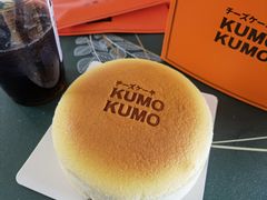 -KUMO KUMO甜品·冰淇淋(深圳壹方城店)
