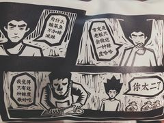 -太二酸菜鱼(福州泰禾店)