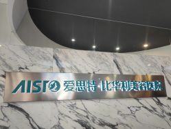 -比华利美容医院