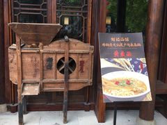 门面-何记面馆(龙泉山店)