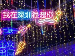-光明农场大观园