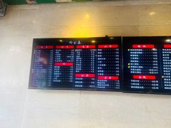 -四宜糕团店(南大街店)