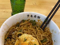 -李叁面馆(妇幼店)