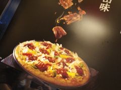 -必胜客(武汉欢乐谷店)