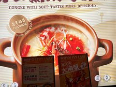 -如轩·海鲜砂锅粥·潮汕菜(一品天下店)