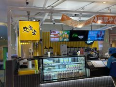 -丸摩堂鲜果茶(九方店)