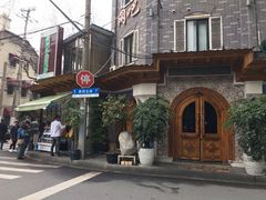 -新疆伊宁远征餐厅