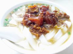 牛腩粉-海幢瑞芳饮食店
