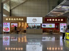 -威海大水泊国际机场