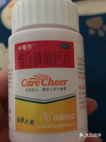 看了下里面有奶粉和香精，佛系吧