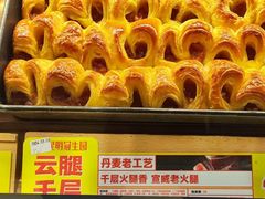 -昆明冠生园·蛋糕·面包(南强街店)