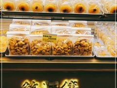 -鲍师傅糕点(江苏路店)