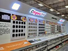 -百安居装修建材卖场(罗湖店)