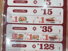 -味千拉面(瑞虹生活广场店)