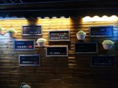 -京北渔家傲