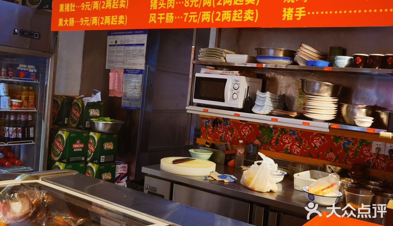 东北菜排行榜老大的池记生财，我来晚了