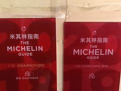 -老西关濑粉(文明路店)