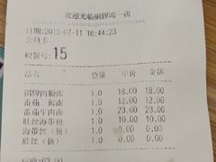 账单-顺溜·手工刀削面·黑金店(铜锣湾店)