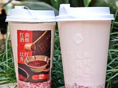 -炖物24章·顺时轻养茶(杭州大厦店)