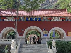 -湖洞水自然风景区