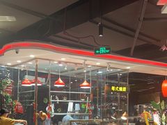 -四海一家自助餐(益田假日广场店)