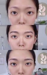 -久匠半永久纹眉