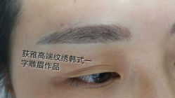 -鬼符纹身