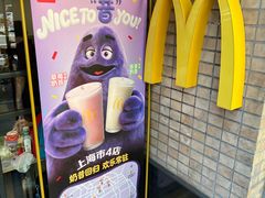 -麦当劳(静安寺店)