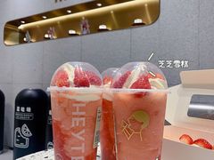 -喜茶(无锡荟聚中心店)