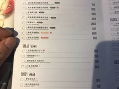 菜单-芳草地西式融合餐厅(回龙窝店)