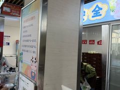 -扬大康源乳业鲜奶吧(大学北路店)