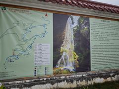 -百漈沟生态旅游景区