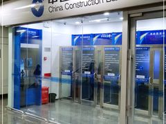 -中国建设银行(上海福州路支行)