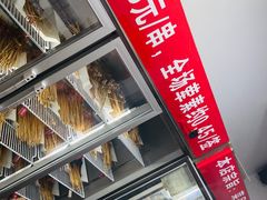门面-痴串串(星汉路总店)