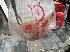 -燕子煨汤(山海关路店)