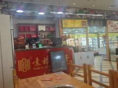 -袁记串串香(泉水轻轨站店)
