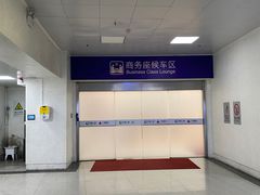 -潍坊站